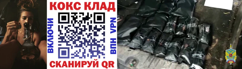 Наркошоп купить A-PVP  Псилоцибиновые грибы  Гашиш  Марихуана  ГЕРОИН  АМФЕТАМИН  МЕФ  Снежногорск