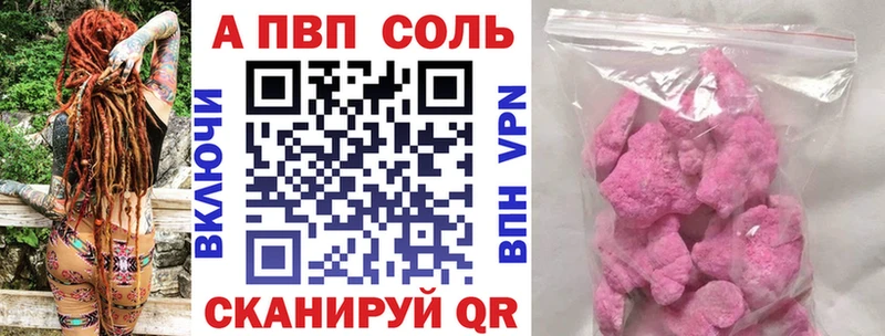 Alfa_PVP VHQ  Купить закладки  Снежногорск 