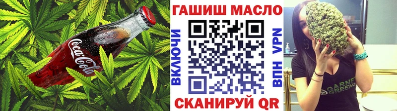 Купить закладки  Снежногорск  Cannafood конопля 