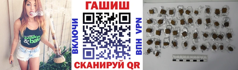 ГАШИШ VHQ  Купить  Снежногорск 