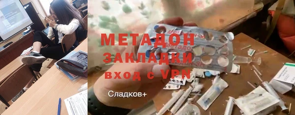 спиды Заволжск