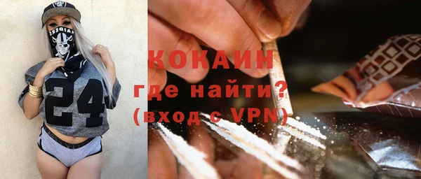 спиды Заволжск