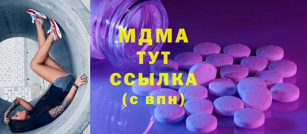 спиды Заволжск