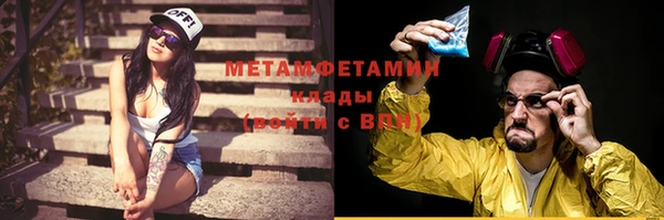 спиды Заволжск