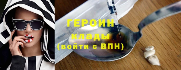мескалин Заводоуковск