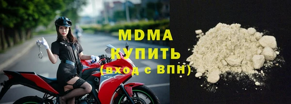 спиды Заволжск