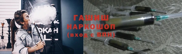спиды Заволжск