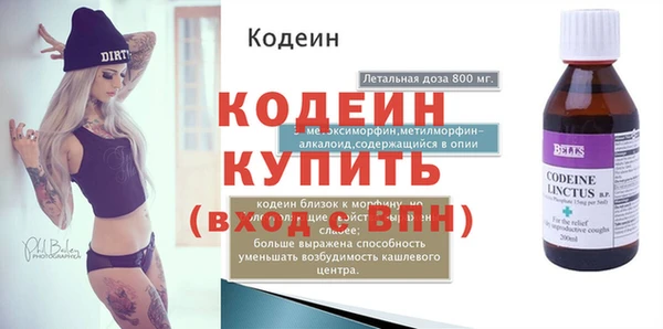 спиды Заволжск