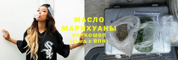 скорость mdpv Заволжье