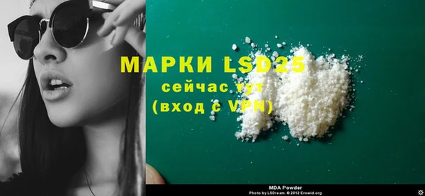 спиды Заволжск