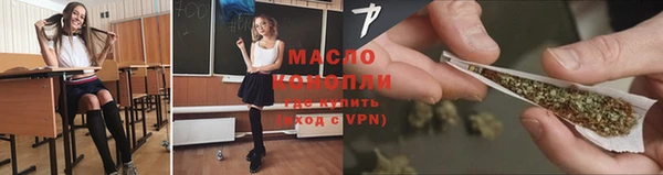 мескалин Заводоуковск