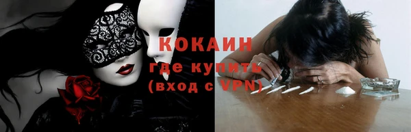 спиды Заволжск