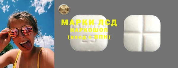 скорость mdpv Заволжье