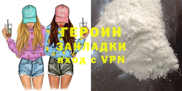 скорость mdpv Заволжье