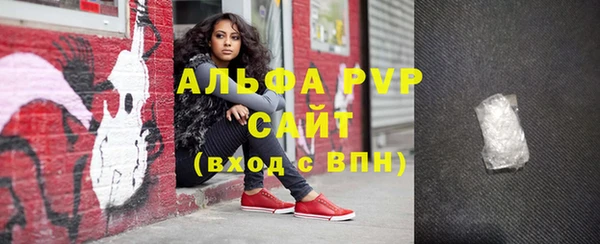 скорость mdpv Заволжье