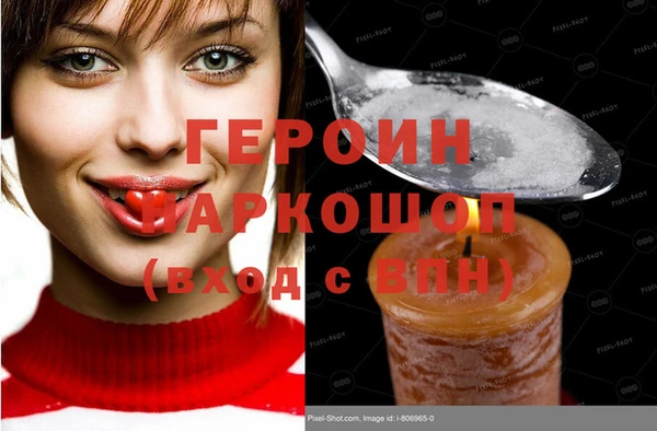 скорость mdpv Заволжье