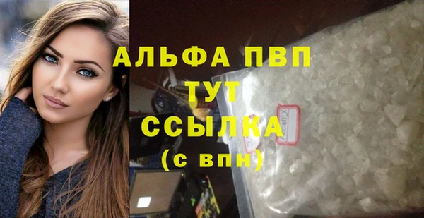 мескалин Заводоуковск