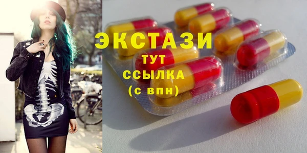 мескалин Заводоуковск
