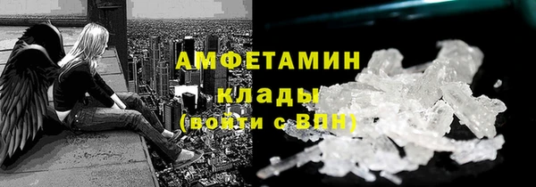 мескалин Заводоуковск