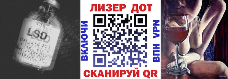 ЛСД экстази кислота  Купить где  Снежногорск 