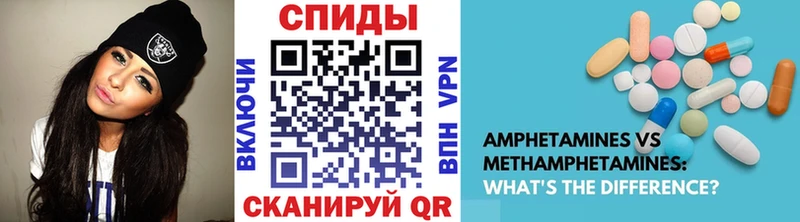 Метамфетамин винт  Купить где  Снежногорск 
