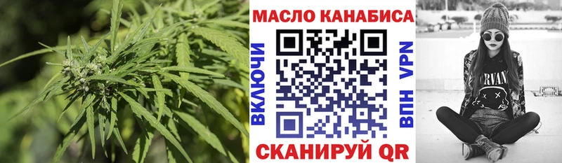Купить  Снежногорск  ТГК жижа 