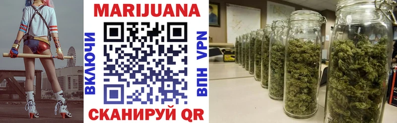 Купить где  Снежногорск  Марихуана конопля 